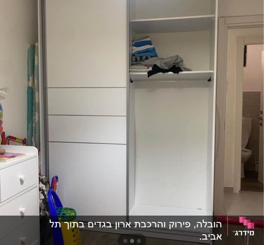 ארון בגדים לבן עם מדפים ובגדים מקופלים